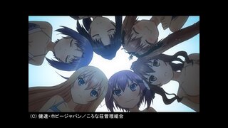 六畳間の侵略者 第04話