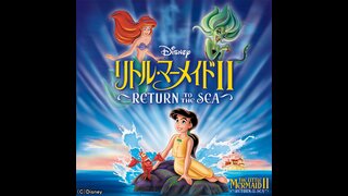 リトル マーメイド Ii Return To The Sea 吹替 ディズニー