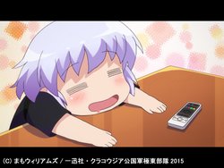 みりたり 08 12 最終話 の動画を見る Milplus みるプラス