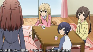 みなみけ ただいま 第4期 第03話