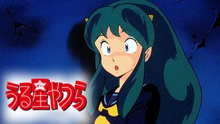 「うる星やつら」デジタルリマスター版3