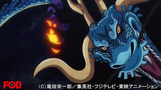 ワンピース ワノ国編 第913話 Fod