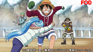 ワンピース ホールケーキアイランド編 8 第5話 Fod