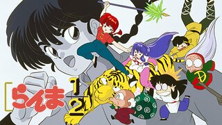 らんま1 2 デジタルリマスター版1